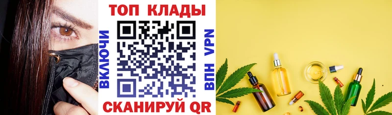 Купить ГЕРОИН АМФ КОКАИН ЭКСТАЗИ МЕФ Галлюциногенные грибы МАРИХУАНА ГАШ Alpha-PVP Рыбинск