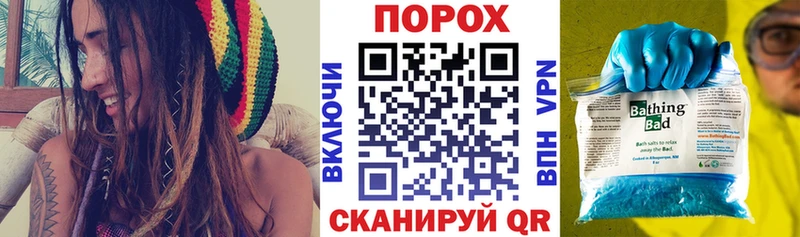 Амфетамин 97%  Купить  Рыбинск 