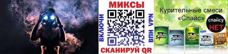 Купить  Рыбинск  БУТИРАТ бутик 