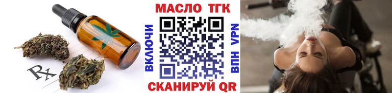 Cannafood конопля  Купить  Рыбинск 