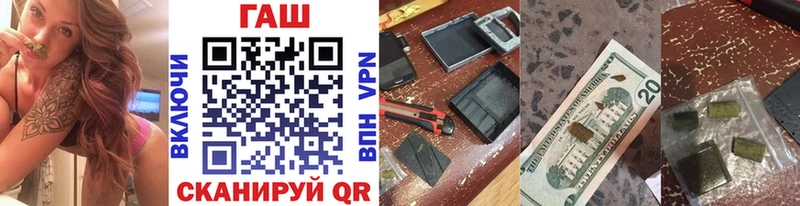 ГАШИШ 40% ТГК  Купить где  Рыбинск 