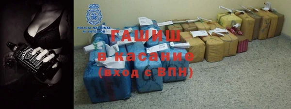 гашик Киреевск