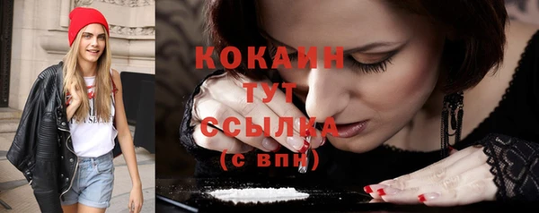 мефедрон Козельск
