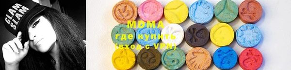ALPHA-PVP Кинешма