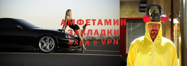 гашик Киреевск
