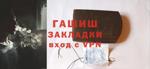 ALPHA-PVP Кинешма