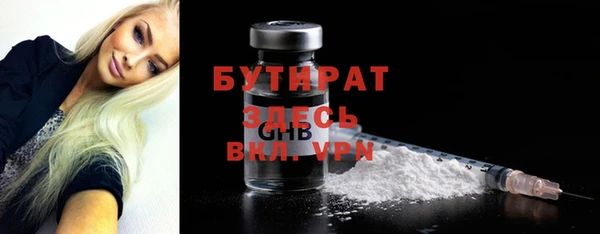 гашик Киреевск