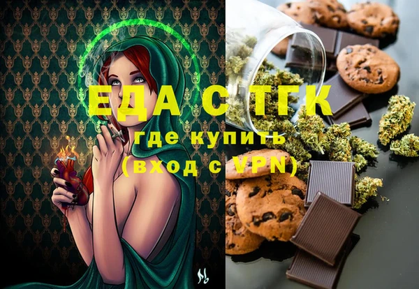 ALPHA-PVP Кинешма