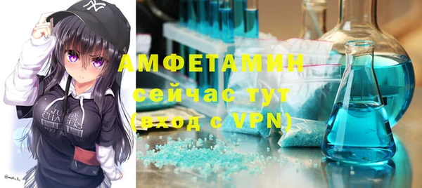 ALPHA-PVP Кинешма