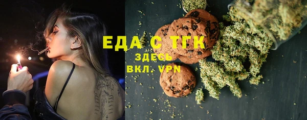 ALPHA-PVP Кинешма