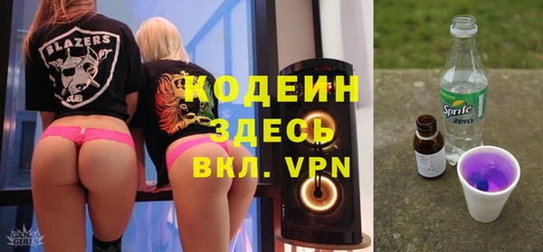 ALPHA-PVP Кинешма