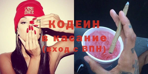 гашик Киреевск