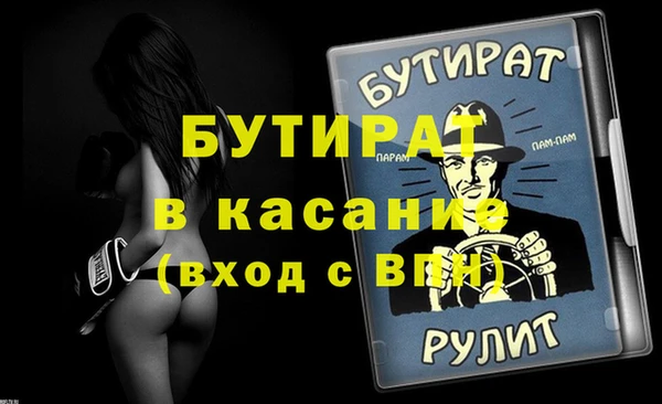ALPHA-PVP Кинешма