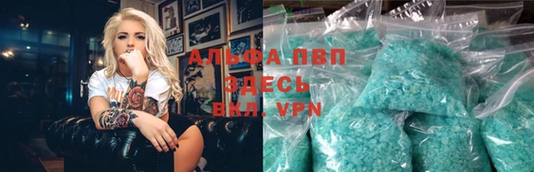 ALPHA-PVP Кинешма