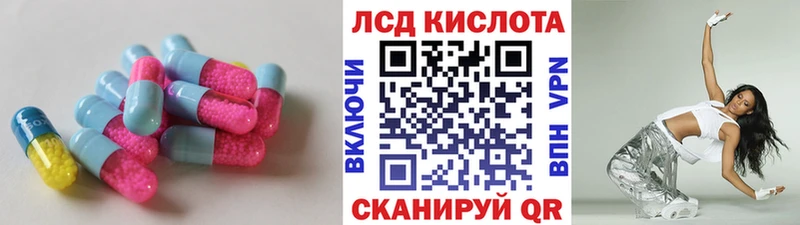 Лсд 25 экстази ecstasy  Купить  Рыбинск 