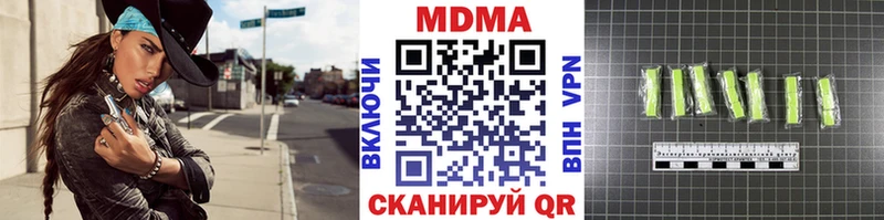 Купить где  Рыбинск  МДМА молли 