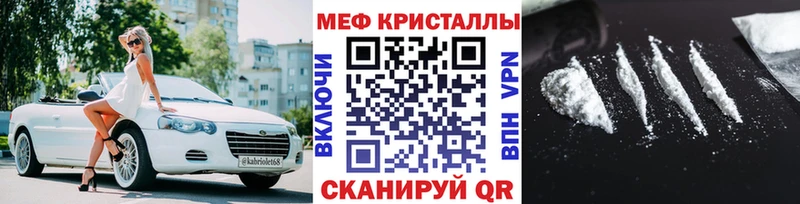 Мефедрон VHQ  Купить закладки  Рыбинск 