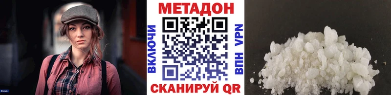 Метадон мёд  Купить закладки  Рыбинск 
