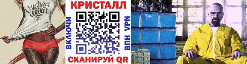 Купить Рыбинск МЕТАМФЕТАМИН витя