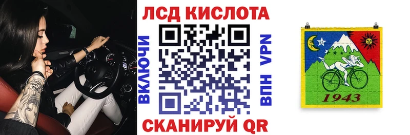 Купить где Рыбинск Марки 25I-NBOMe 1,5мг