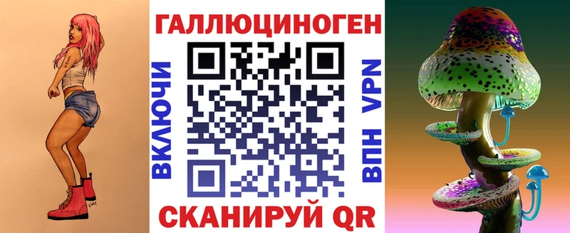 Купить закладки  Рыбинск  Галлюциногенные грибы Magic Shrooms 